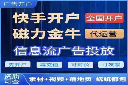 竞价开户推广策略案例分析